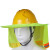 金诗洛 KSL414 防晒安全帽檐 头盔遮阳板帘遮阳防尘帽檐工地防晒 荧光绿