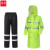 谋福（CNMF）268 长款雨衣 反光雨衣保安执勤 荧光绿长风衣加黑色裤子 2XL 