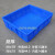方盆胶盆箱子工业盘子长方形周转塑胶零件托盘盒子大号塑料超大 加厚外径59-48-15