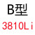 三角皮带B型B3320-4013橡胶传动带A型C型D型工业机器齿形皮带 B3810