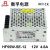 衡孚（Hengfu）HF55W-SE-12经济型AC220V转DC12V4.6A单路输出小体积直流开关电源 HF55W-SE-12 12V4.6A