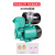 自吸泵家用全自动220v增压泵自来水管道泵加压抽水机吸水泵 200W全自动铜线