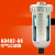 气动末端自动排水器AD402-04空压机储气罐4分油水分离器过滤器 AD402-04