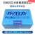 日本共立WAK-NH4(C)-4氨氮阿摩尼亚氨态-氮水质离子包剂盒 WAK-NH4-4 比色管(0.2-10mg/L)