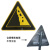 定制定做交通标志牌道路指示牌高速路牌三角慢行注意落石 注意落石 70x70cm
