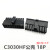 C3030HF-2×1P2P3P4P5P6P7P8P9P10P11P12P双排胶壳连接器 3.0mm C3030HF公壳18P1个