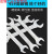 适用8一10开口扳手12一14一17一19叉子叉口卡口插口双头死口呆口 开口扳手32-34mm