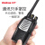 万华（Wanhua） WH29商用民用手持对讲机酒店工地户外无线专业大功率对讲机公里手台 WH29升级版 【标配】