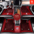 八骏奔腾360航空软包脚垫适用于2024款全包围汽车专用脚垫 玛莎红 宝马3系330Li 325Li 320Li