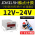 JDM11计数器电子数显冲床车工业智能感应自动流水线记件器 5H12-24V触点计数送电源线