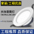 集客家 4寸筒灯led12W孔灯天花灯6寸18W嵌入式桶灯开孔7.5cm洞灯 9W工程款白光【开孔9-11cm】