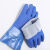 HKFZP806耐油耐酸碱工业劳保手套橡胶加厚耐用防腐蚀化工胶皮防水 1双加绒款 均码
