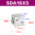 气动方形小型薄型气缸SDAS/SDA16X10/5/15/20/25/30/40/50S SDA16X5 不附磁