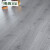 博典（BODIAN） 强化复合地板家用 环保E1防水耐磨地热地暖现代复合木地板包安装 BD118 包安装