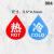 豪赛雷 亚克力冷热水标识贴冷热贴水龙头开关冷热水标签红蓝提示贴标志牌 004水滴形 3.5x3.5cm （5对）