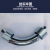 地暖管弯管镀锌材质 地暖护弯护角配件器 欧式铁弯管20*100个/包 地暖弯管