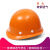 国标ABS安全帽工地工程施工透气安全头盔建筑领导加厚防护安全帽 玻钢透气按钮款橘色