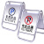 俱威 不锈钢标志牌A字告示牌警示牌专用车位（小心地滑）固定款 AF-1216C（一个价）
