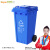 舒蔻（Supercloud）大号塑料分类垃圾桶小区环卫户外带轮加厚垃圾桶 240L加厚蓝色分类可回收挂车款定制图案