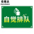 安晟达 食堂快餐店温馨提示标识牌 20*40cm 餐盘回收处