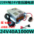 220V转12V24V变压器汽车载功放音响低音炮充气泵CD电源转换器 12V10A  120W 24V40A 1000W