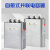 BSMJ0.45-15/20/25/30-3自愈式低压并联 电力电容器 0.45-12-3