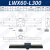 XZ轴燕尾槽滑台长行程齿轮齿条微调LWX/4060手动精密位移升降平台 LWX60-L300台面60*60长300 行