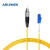 信捷(ABLEMEN) 光纤跳线LC-FC单模单芯 收发器 交换机光纤线跳线室内线延长线小方圆尾纤