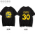 NBA勇士队库里30号T恤男休闲运动韩版篮球训练青少年学生短袖潮12 白色30号 M