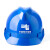 LISM中国南方电网标志安全帽电工施工安全帽头盔ABS塑料V字加强南方电 蓝色 中国南方电网logo