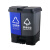 双色分类垃圾桶厨房饭店办公可回收带盖脚踏带内桶新国标大号 60L双蓝可回收+红有害国标