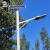 日月升 RYS-L89C 太阳能路灯 6米 40W(含等径89灯杆)