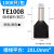 TE2510/13针型冷压接线端子2.5平方并线器铜线鼻子管形电线头线耳 TE1008(黑色)1000只