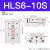 气动滑台气缸HLS/HLSL8/16/20/25-30-40-75-125-150缓冲可调小型M HLS16*75S
