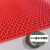 防滑地垫浴室餐厅厨房厕所卫生间镂空商用塑料地毯户外防水防滑垫 红色4.5毫米中厚 0.9米宽*5米