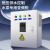 上海德力西开关三相380v恒压供水变频器水泵调速电变频控柜 250KW 变频柜