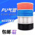 PU8*5高压气管空压机气泵透明气动软管12*8/6*4气动元件 4*2.5-橙红（160米）