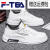 F-TEA男鞋年新款潮青年韩版百搭潮流休闲皮鞋男士运动小鞋鞋靴 白灰 39