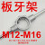 非标圆板牙M7M9M11M115M17 M19M21M23*2*1.5*1.25*1*0. 深蓝色 板牙扳手M12-M16