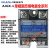 单相固态继电器AJGX-1D4840A25A80AD2260D R22100A直流调压器 AJG 直流控交流