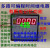 升级版可编程多路时间继电器定时器时空开关带断电记忆功能PLC AC220V 1路72*72/AC220V