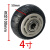 大工象 重型实心橡胶轮万向轮脚轮 减震轮塑料芯手推车轮子 4寸单轮（含轴承）