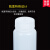 塑料试剂瓶 防漏 HDPE瓶PP瓶 耐酸碱耐高温 液体水样品瓶15 30 60 棕色60ml(HDPE材质)