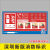 深圳市消防标识标超市物业消防栓箱贴纸消火栓灭火器使用说明标示方法火灾报警按钮监标志贴 消火栓加软34X51XM