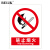 BELIK 禁止烟火 30*40CM 2.5mm雪弗板作业安全警示标识牌警告提示牌验厂安全生产月检查标志牌AQ-38 