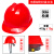 德威狮安全帽男国标加厚玻璃钢头盔工程施工领导透气工作帽厂家定制 特厚ABS501款红