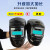 千井头戴式脸护面部电焊防护罩氩弧焊专用焊工自动变光电焊面罩具帽子 w116不变光款