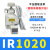 定制精密减压调压阀IR1000-01-1010/1020/IR2000/2020-02B气体可调 IR1020-01+ISE30A-01-N-L_