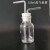 玻璃洗气瓶洗气装置套装集气瓶大口瓶配橡胶塞玻璃导管化学实验室 125ml洗气装置/全套