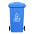 森瑟240升环卫加厚挂车垃圾桶有盖有轮大号大容量大型加厚分类可回收酒店物业户外室外 蓝色(可回收物） 240L加厚挂车款